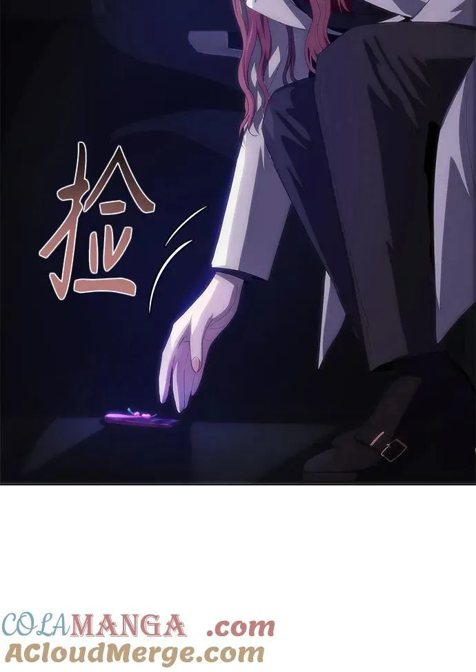 第51话 第61页