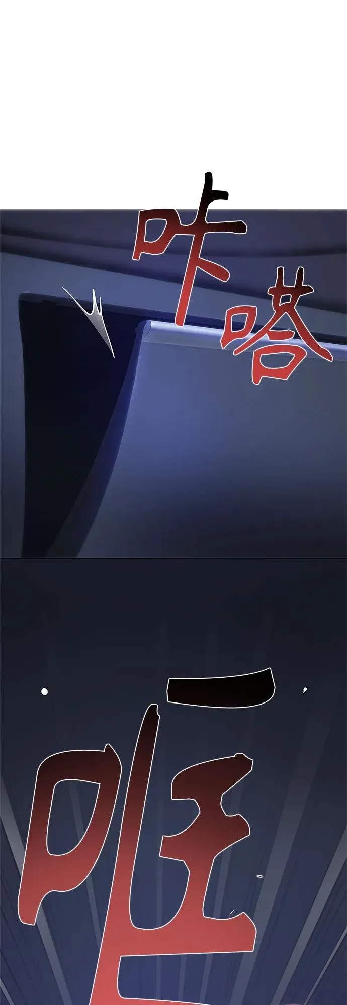 第51话 第62页