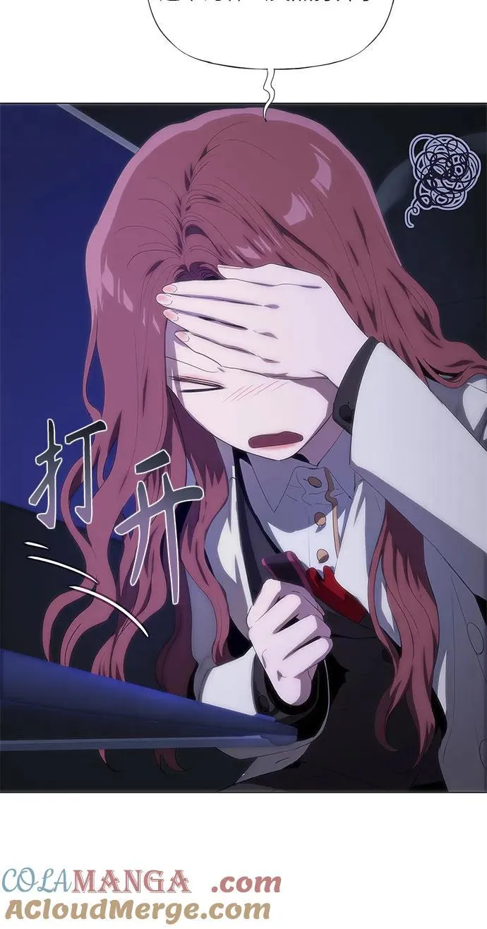 第51话 第64页