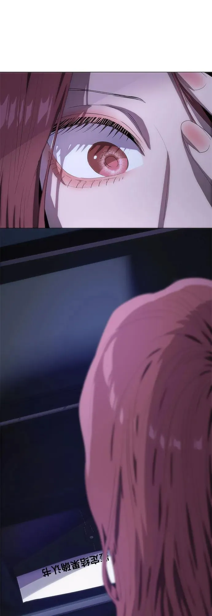 第51话 第66页