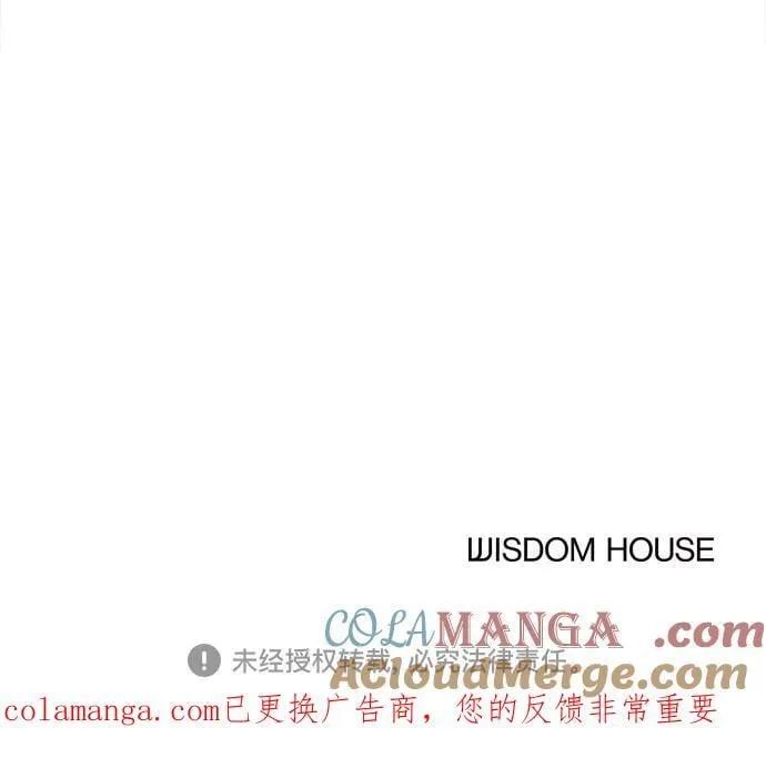 第51话 第70页