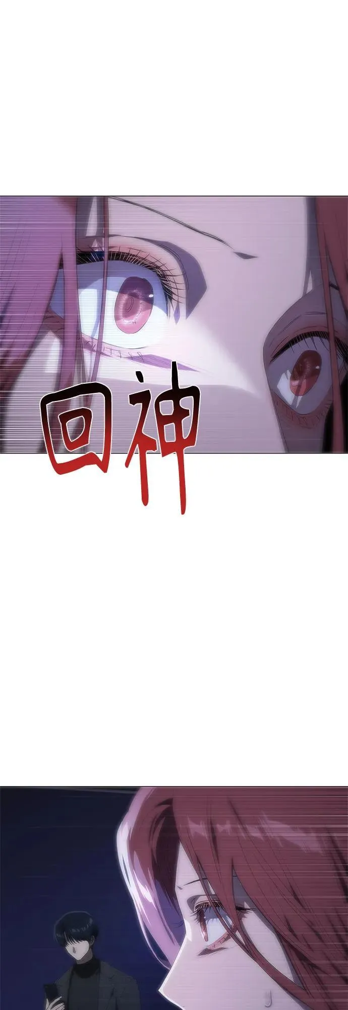 第52话 第5页
