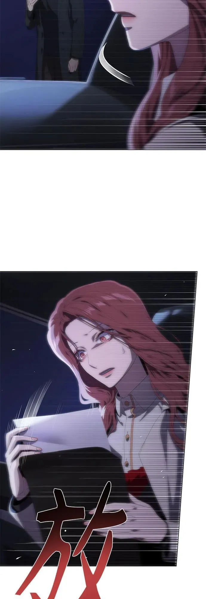 第52话 第6页