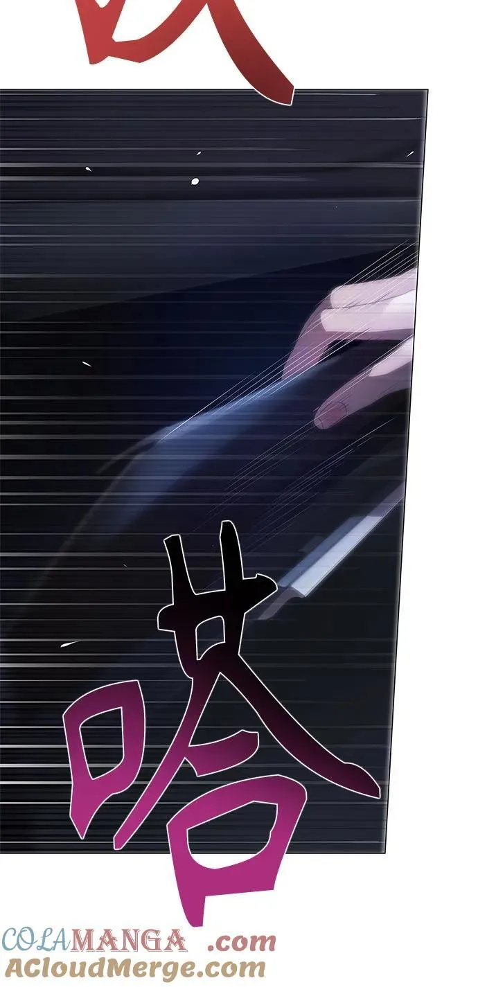 第52话 第7页