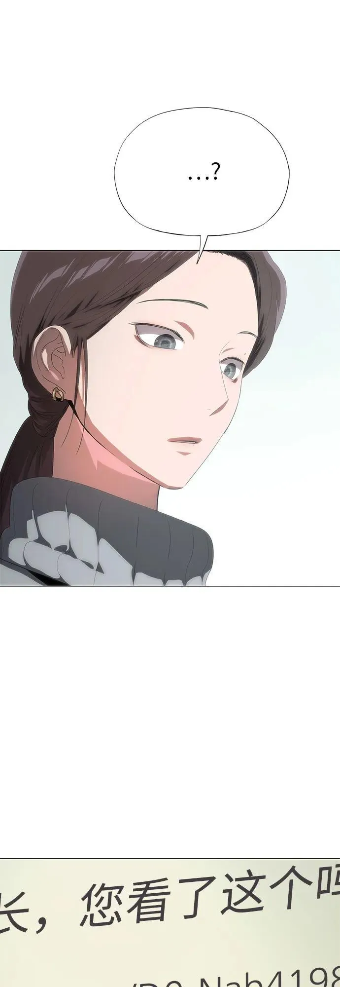 第52话 第21页