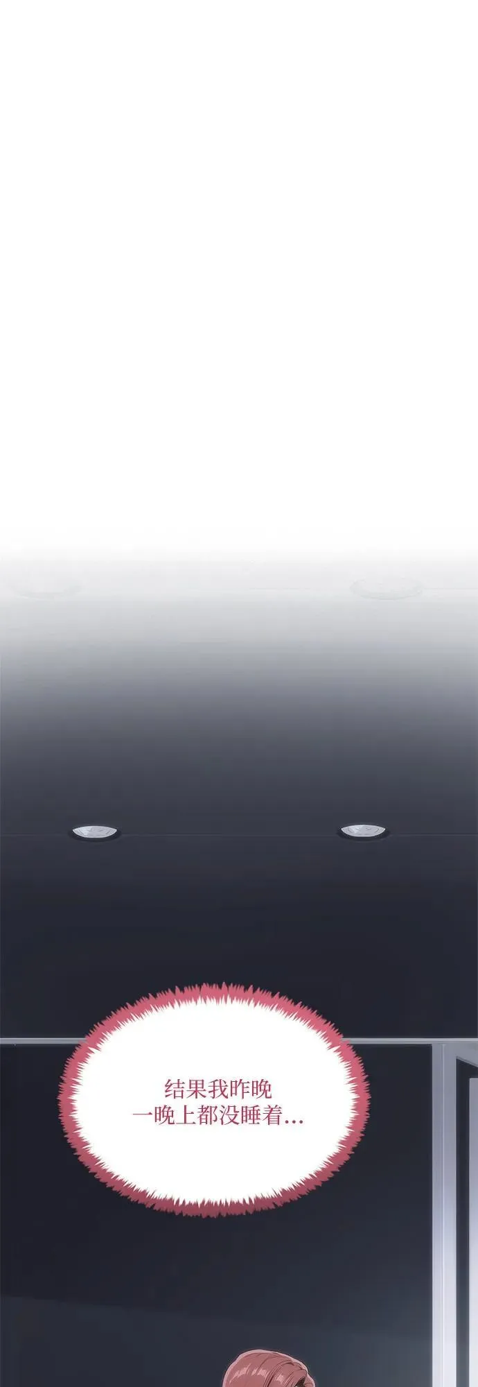 第52话 第24页