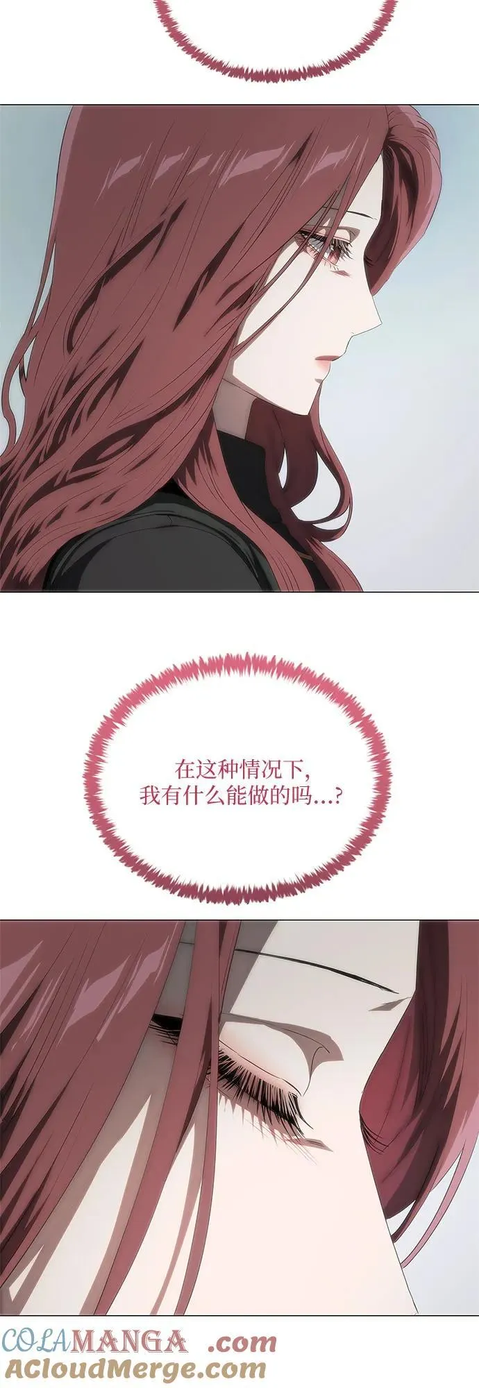 第52话 第28页