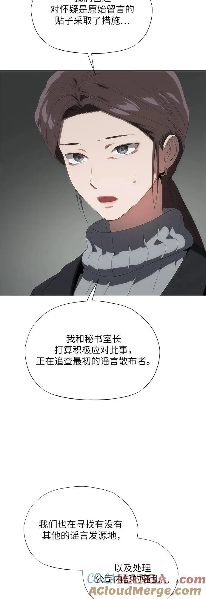 第52话 第43页