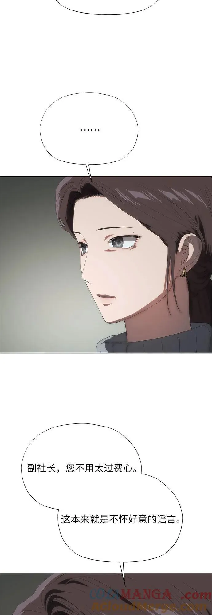 第52话 第46页