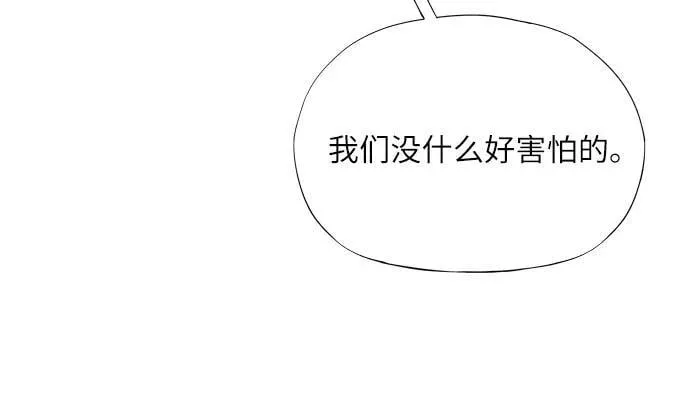 第52话 第50页