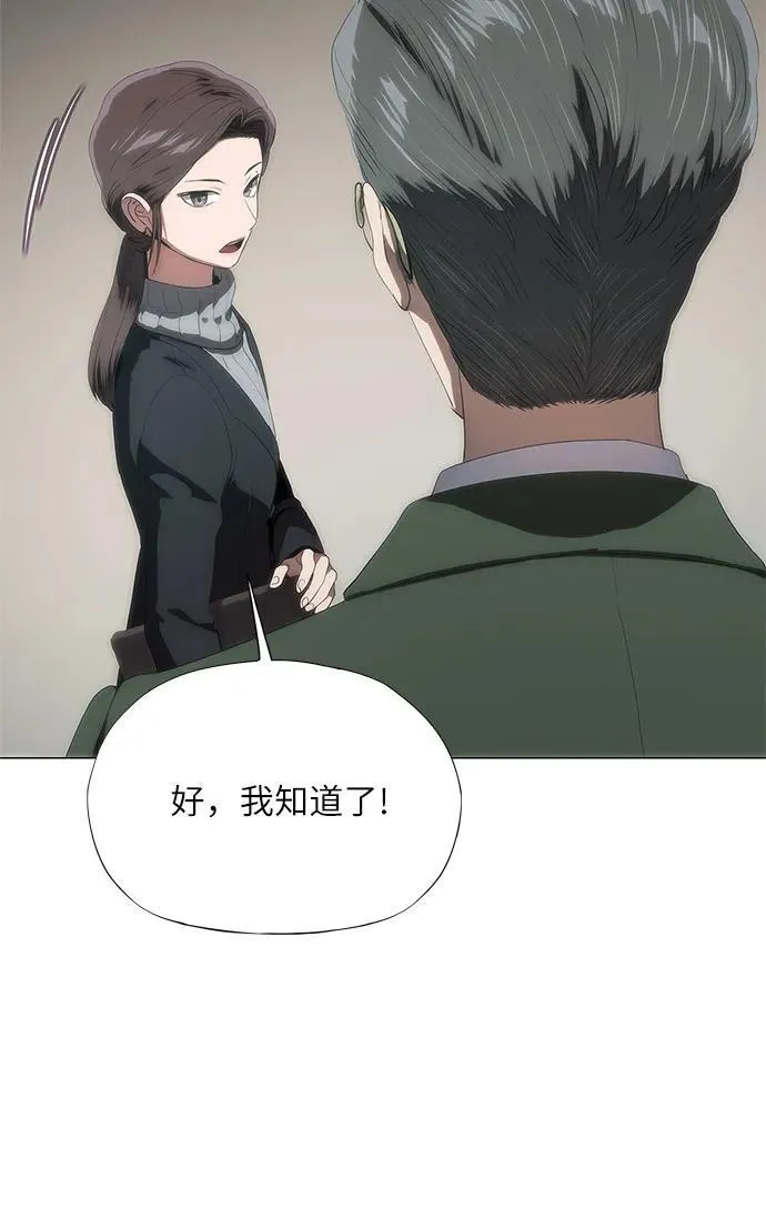 第52话 第53页