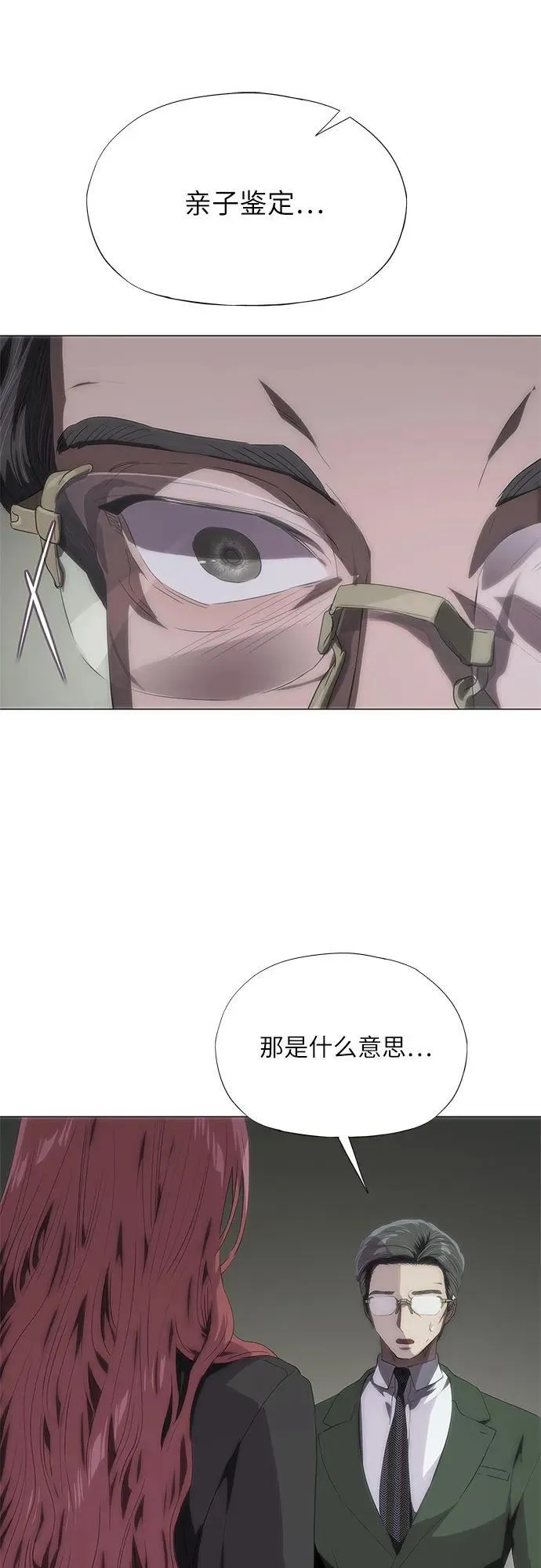 第52话 第60页