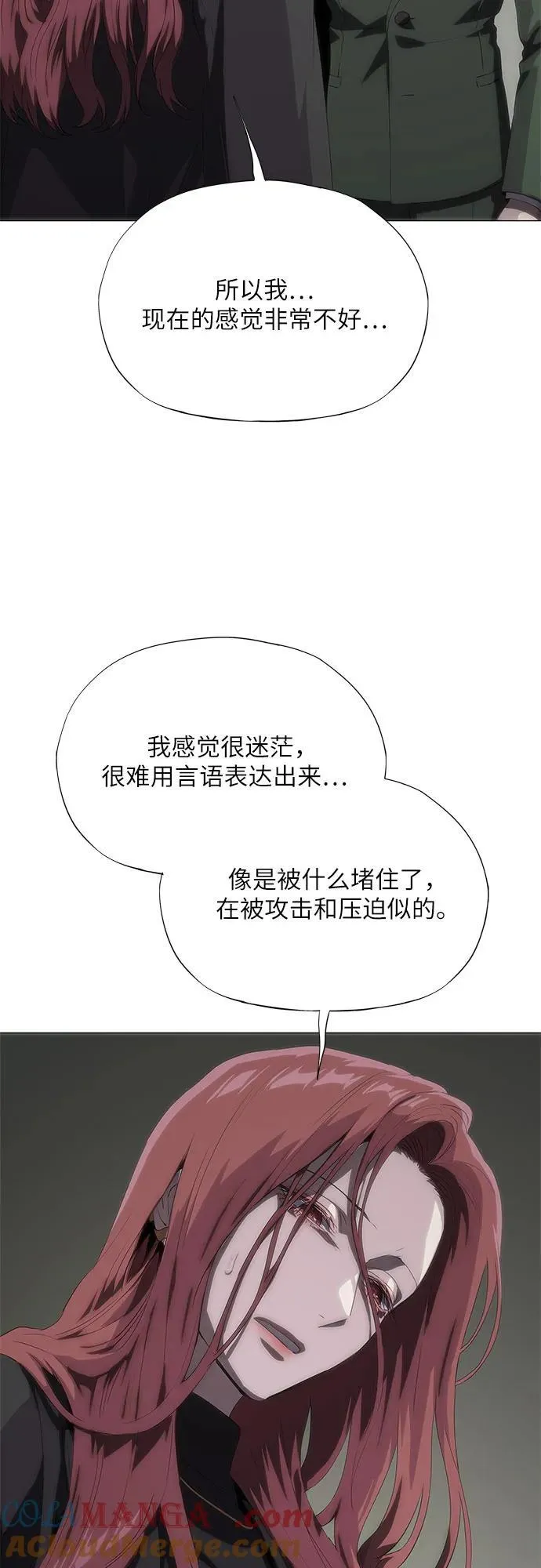 第52话 第61页