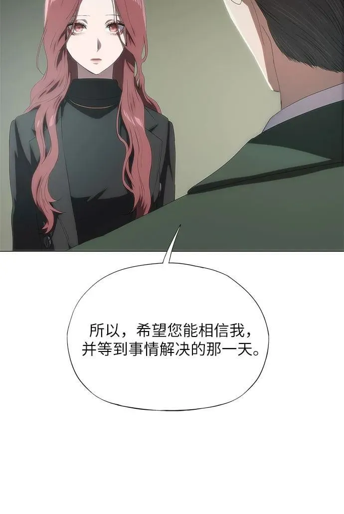 第52话 第68页