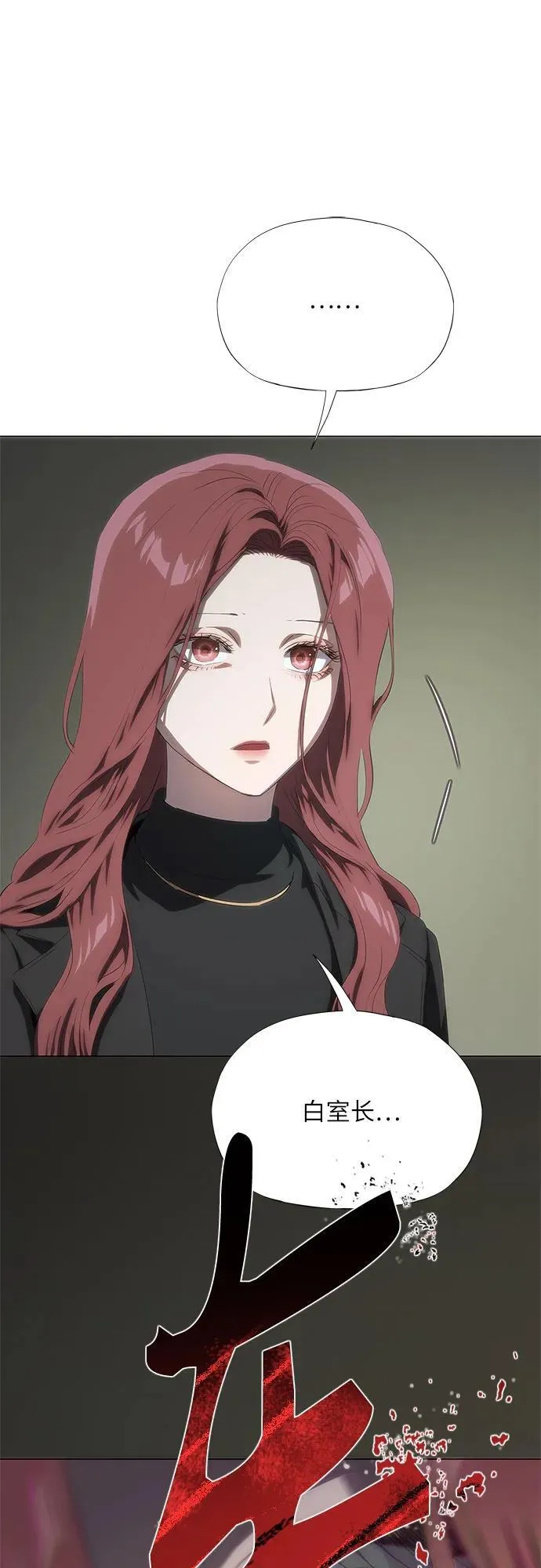 第52话 第69页
