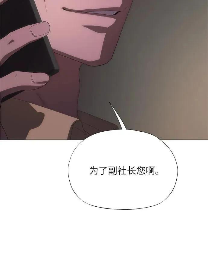 第52话 第80页