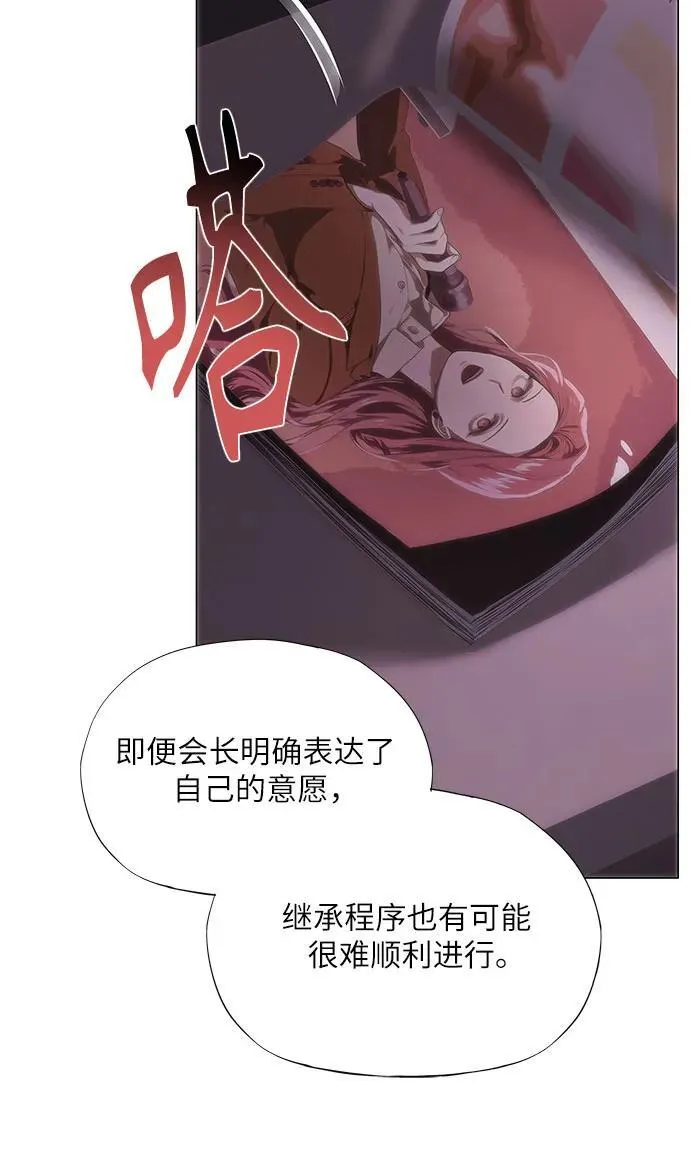第52话 第83页