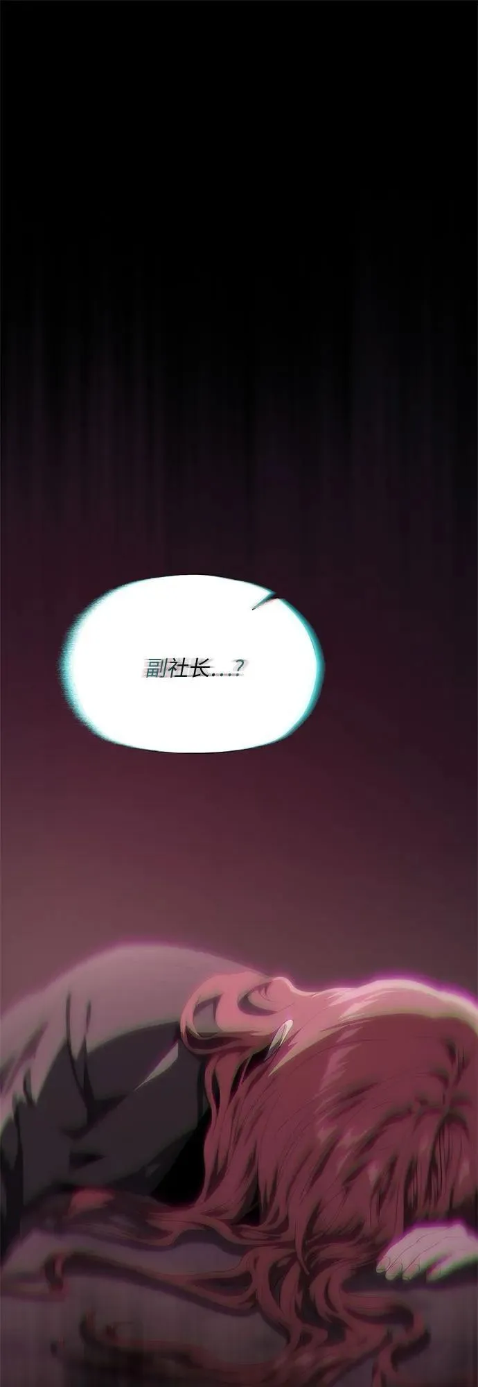 第52话 第96页