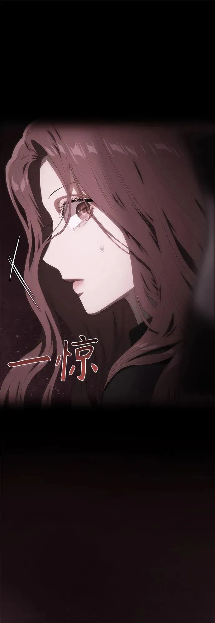 第53话 第8页