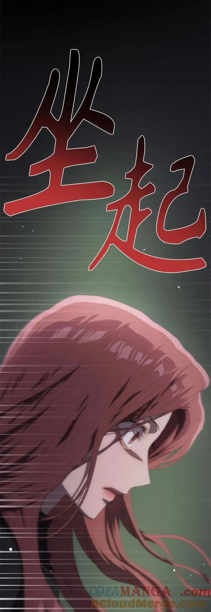 第53话 第13页