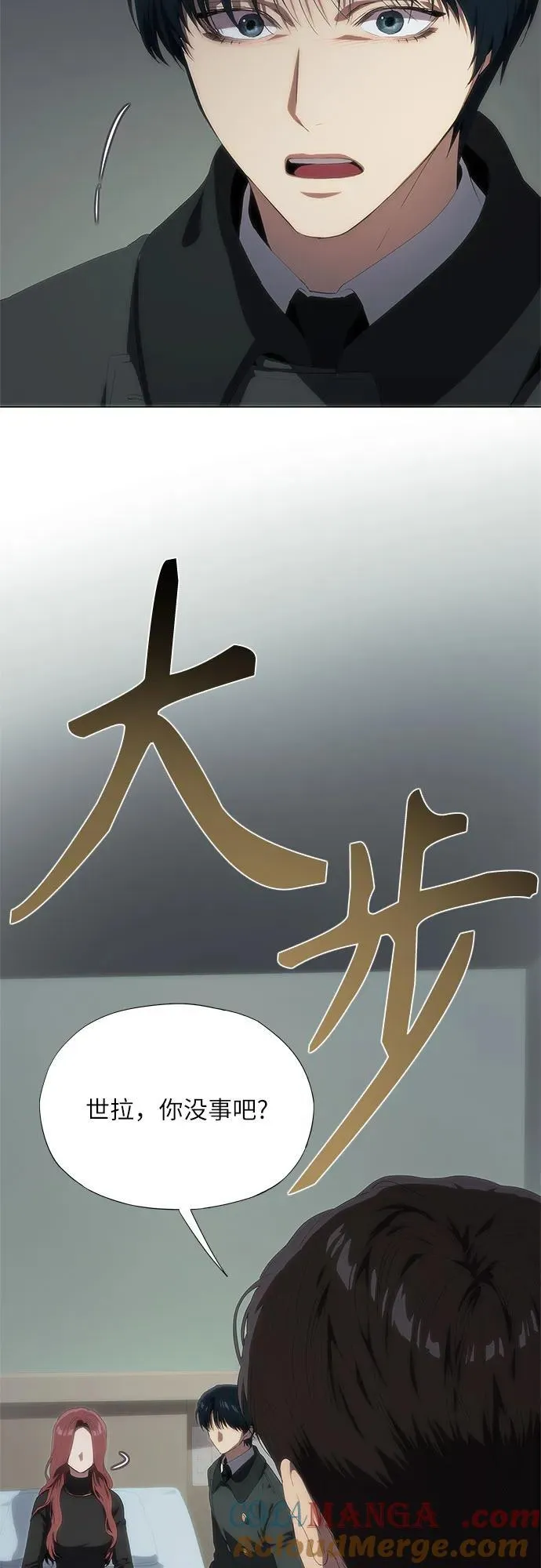 第53话 第19页
