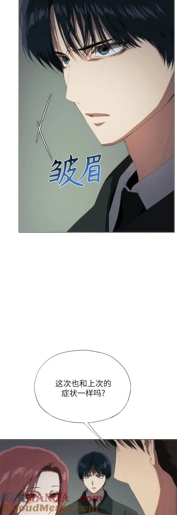 第53话 第22页