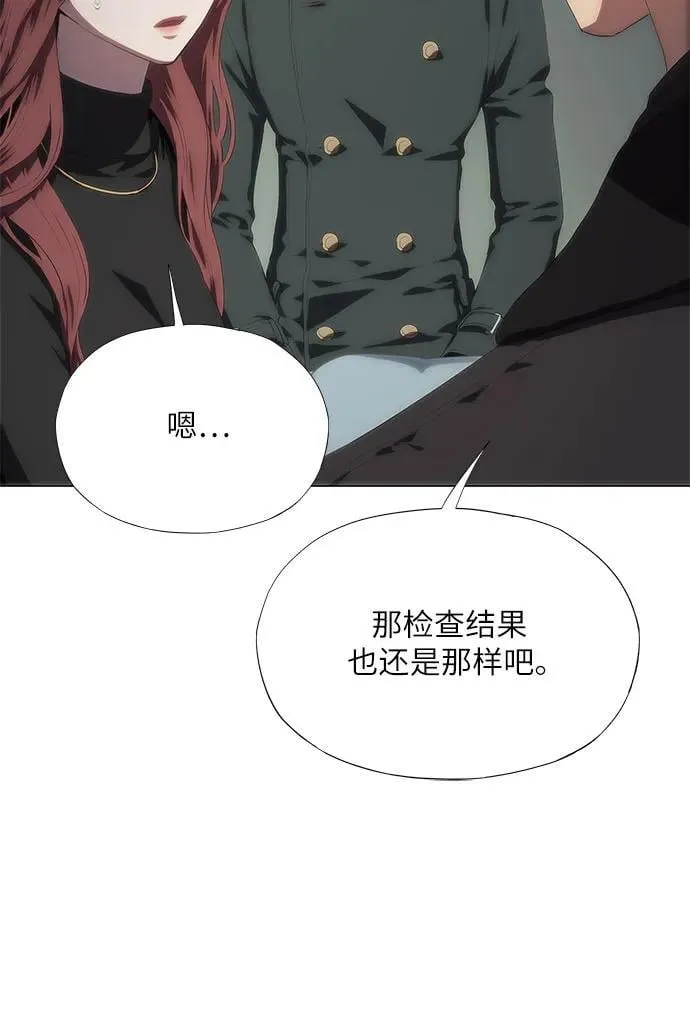 第53话 第23页