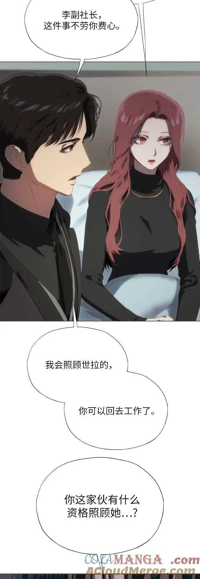 第53话 第25页