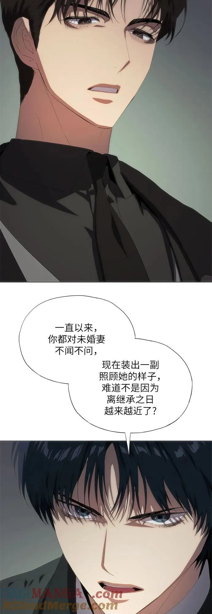 第53话 第28页