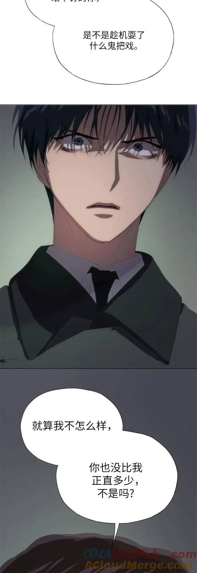 第53话 第34页