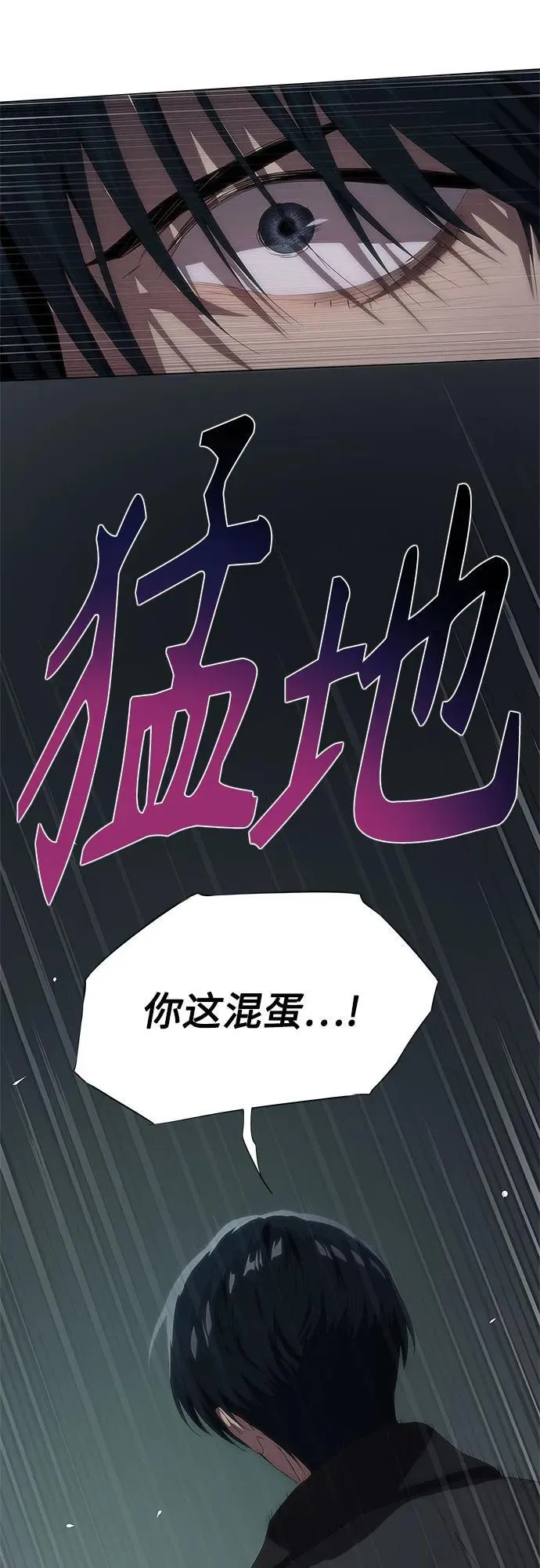 第53话 第36页