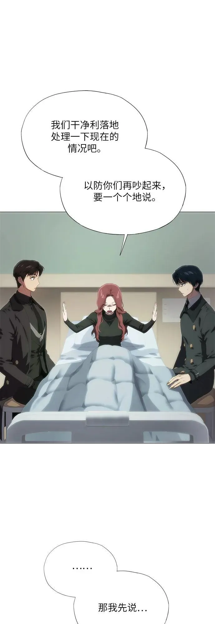 第53话 第42页