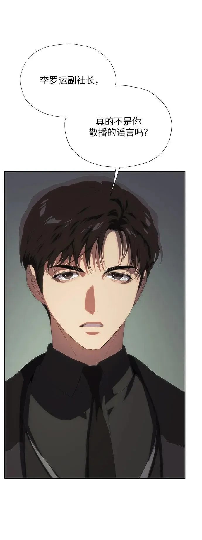 第53话 第47页