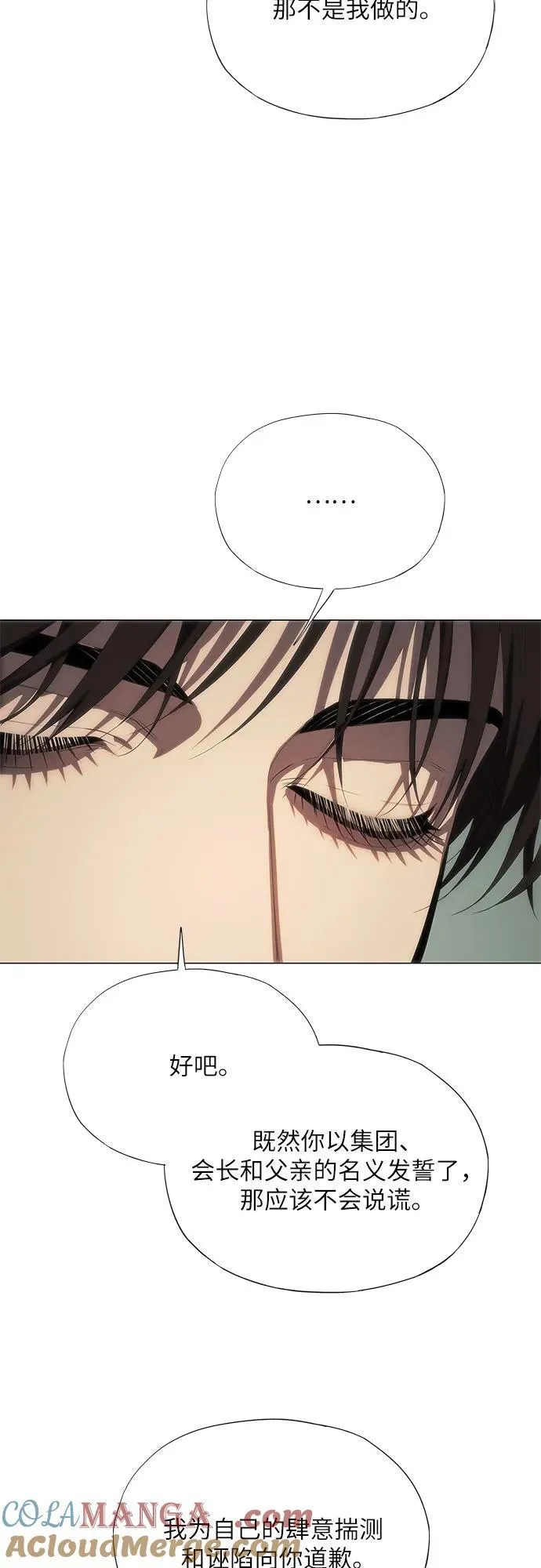 第53话 第49页