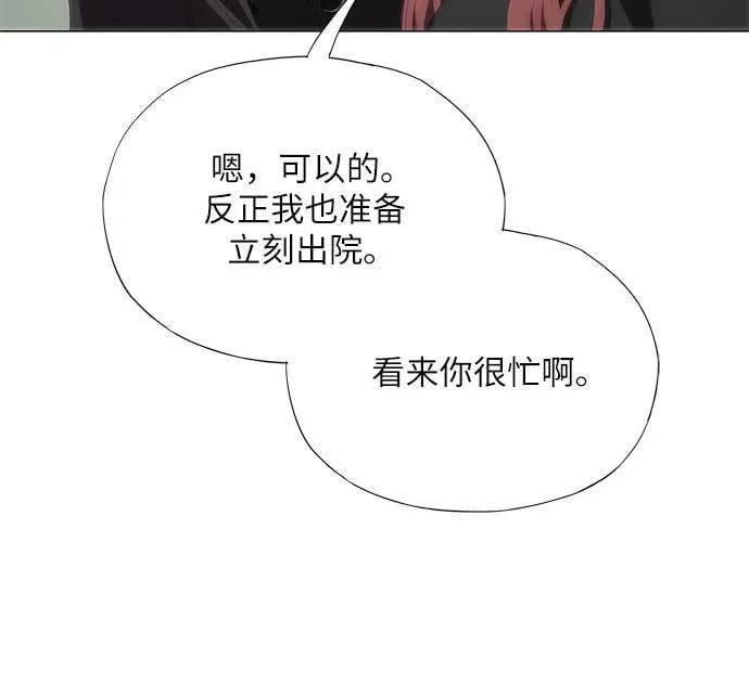 第53话 第53页