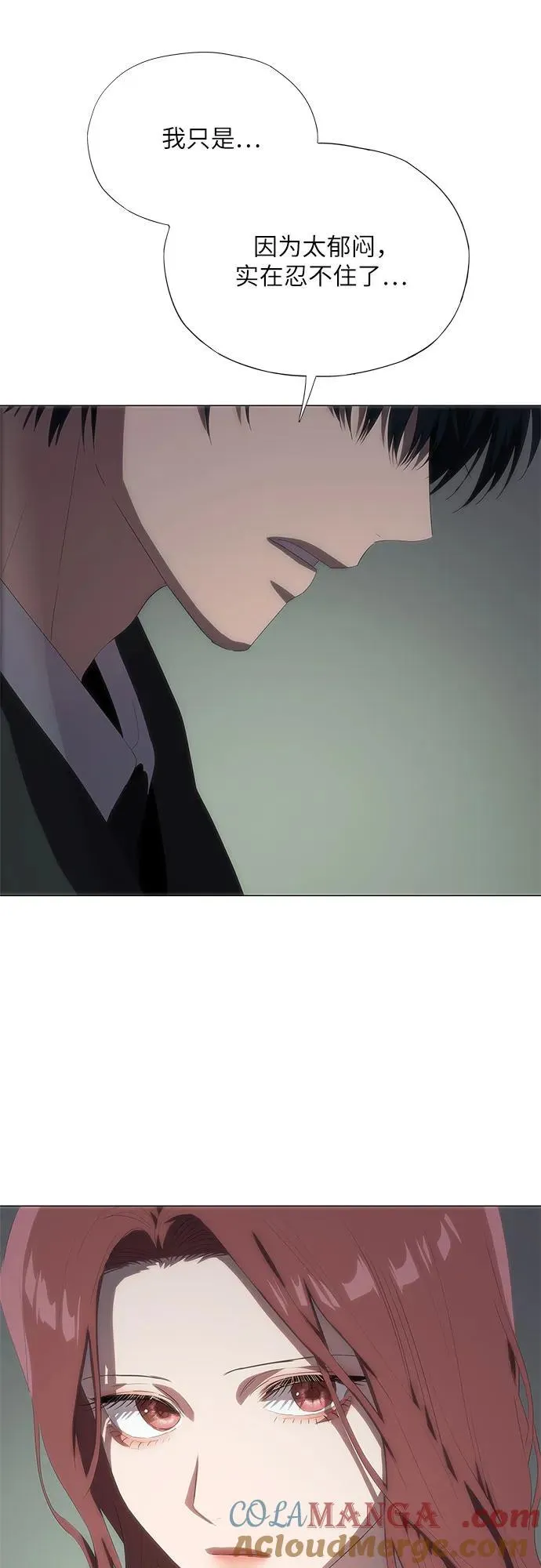 第53话 第58页