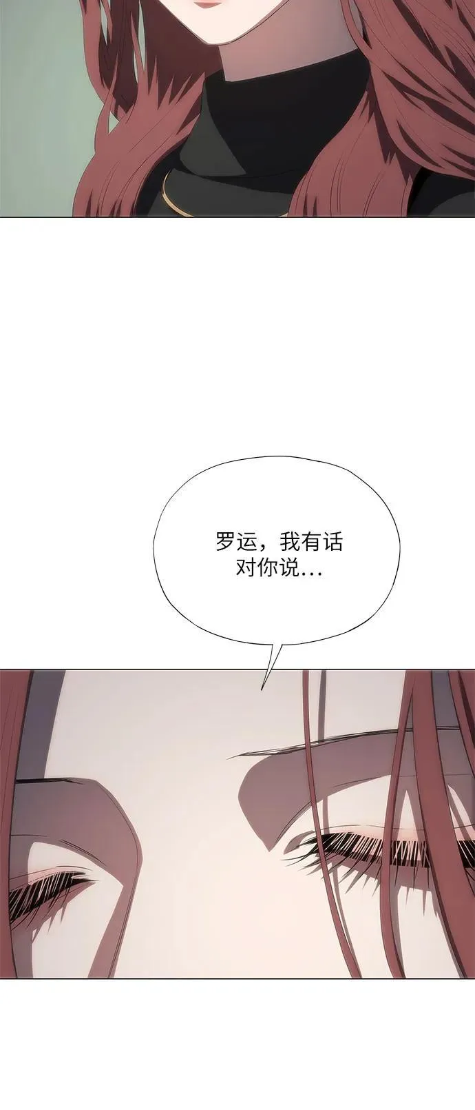 第53话 第59页