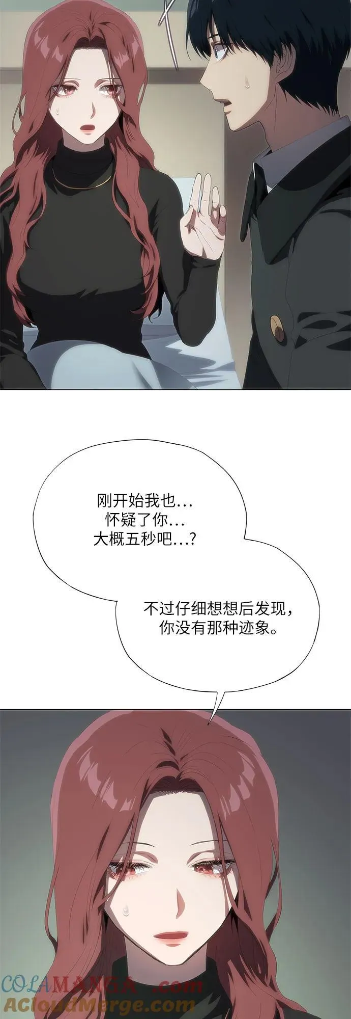 第53话 第61页