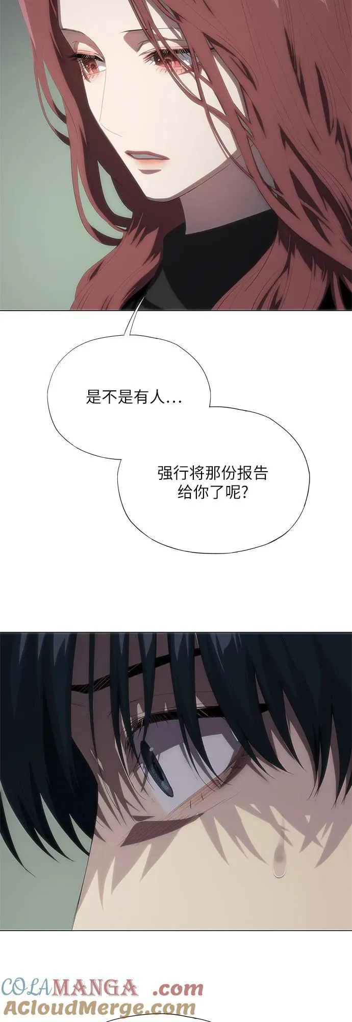 第53话 第64页