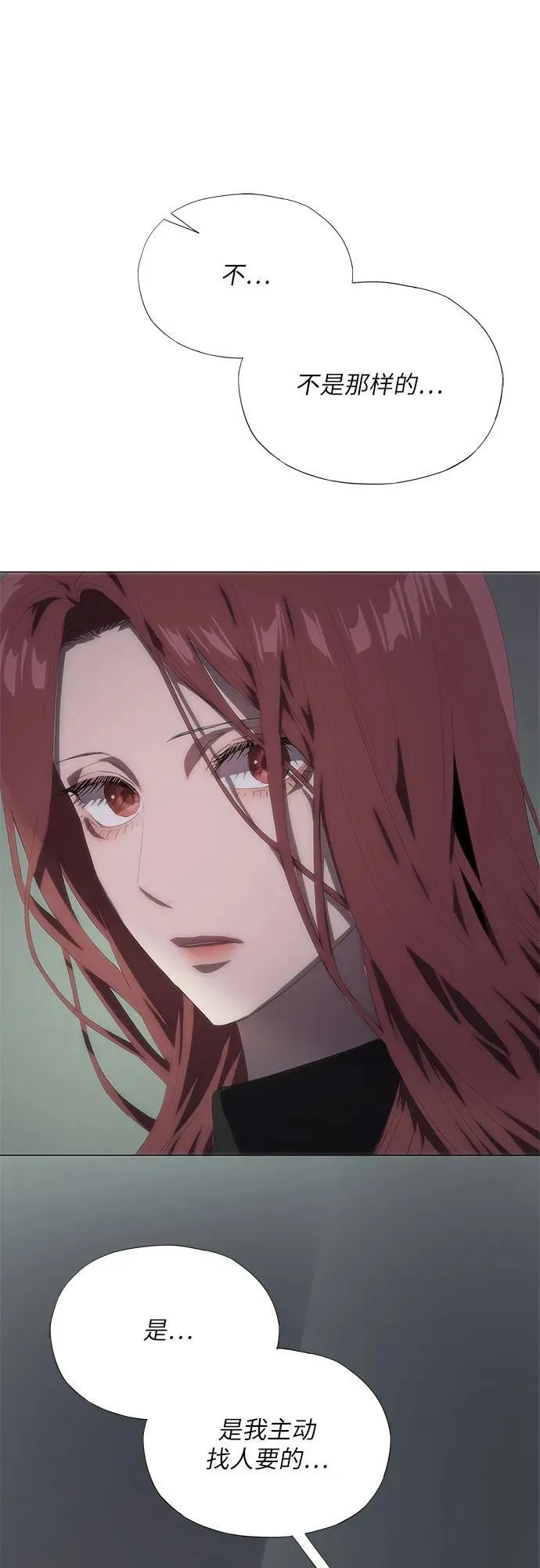 第53话 第66页