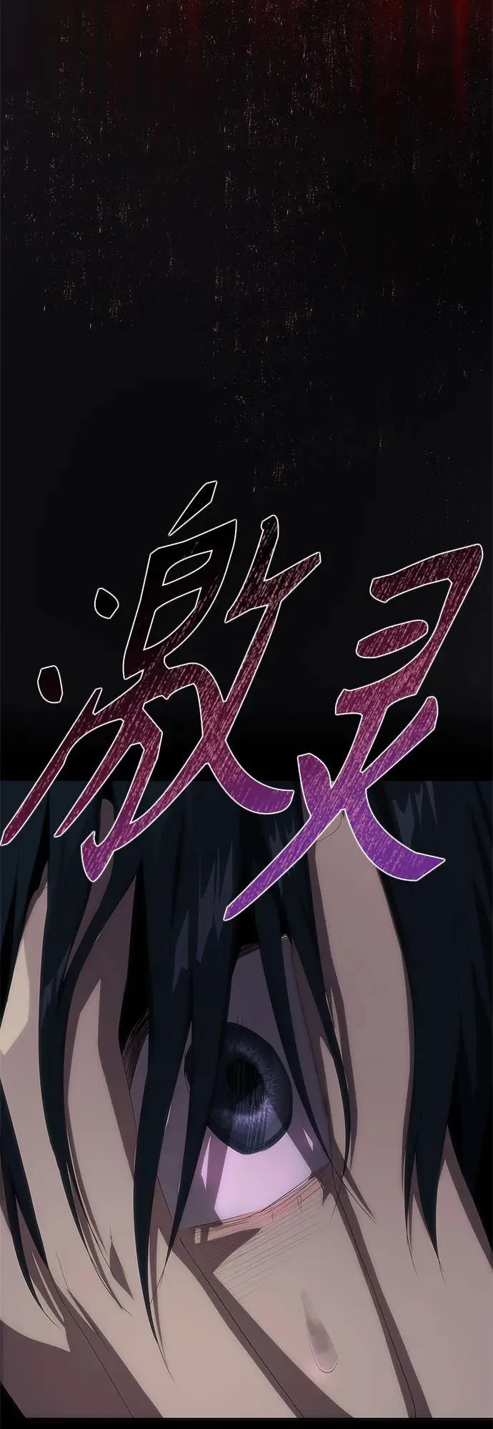 第53话 第74页