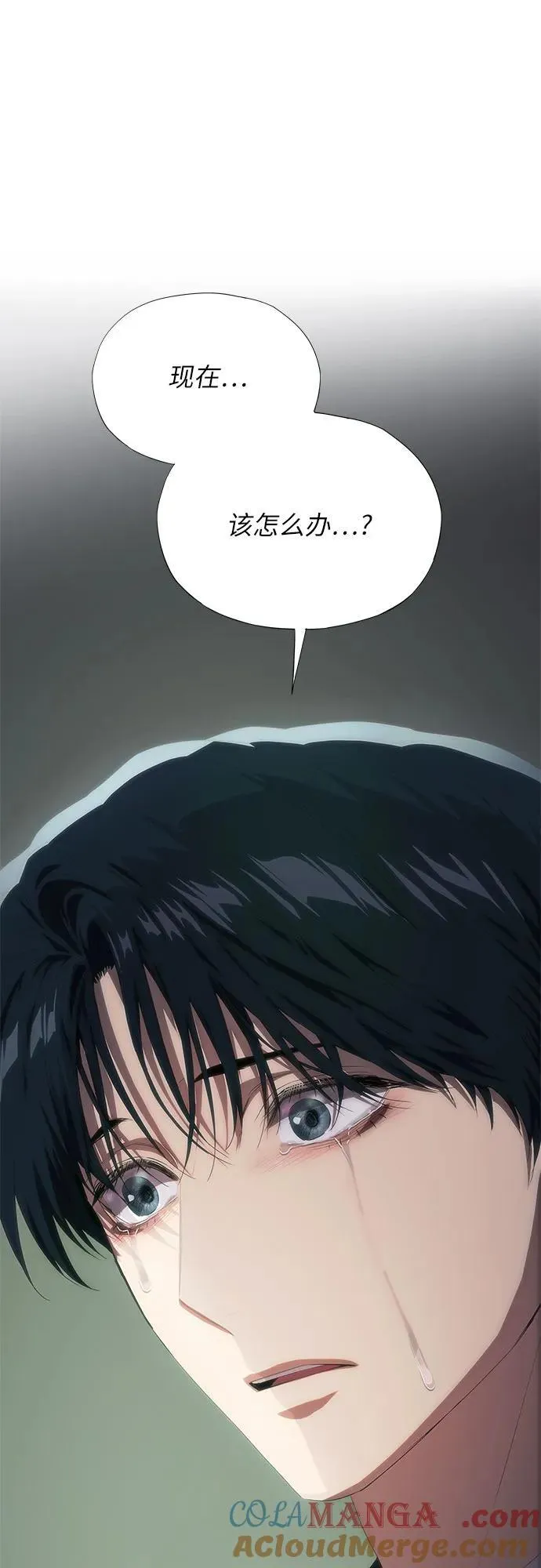 第53话 第79页