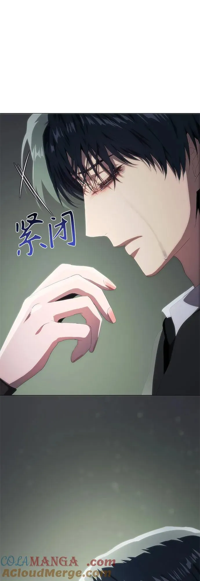 第53话 第82页