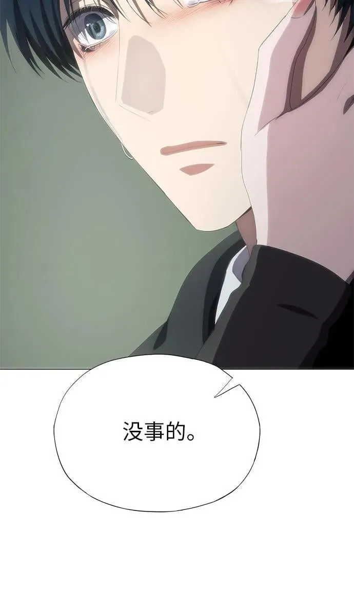 第53话 第84页