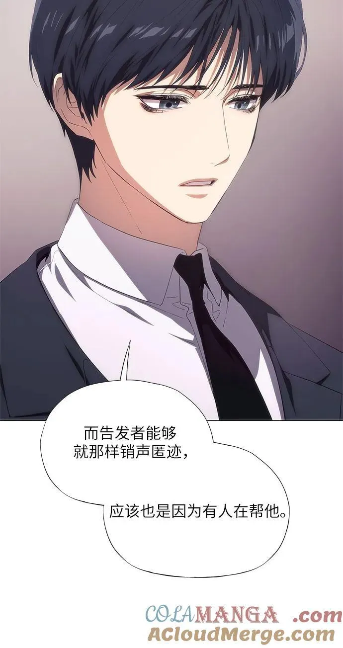 第48话 第4页
