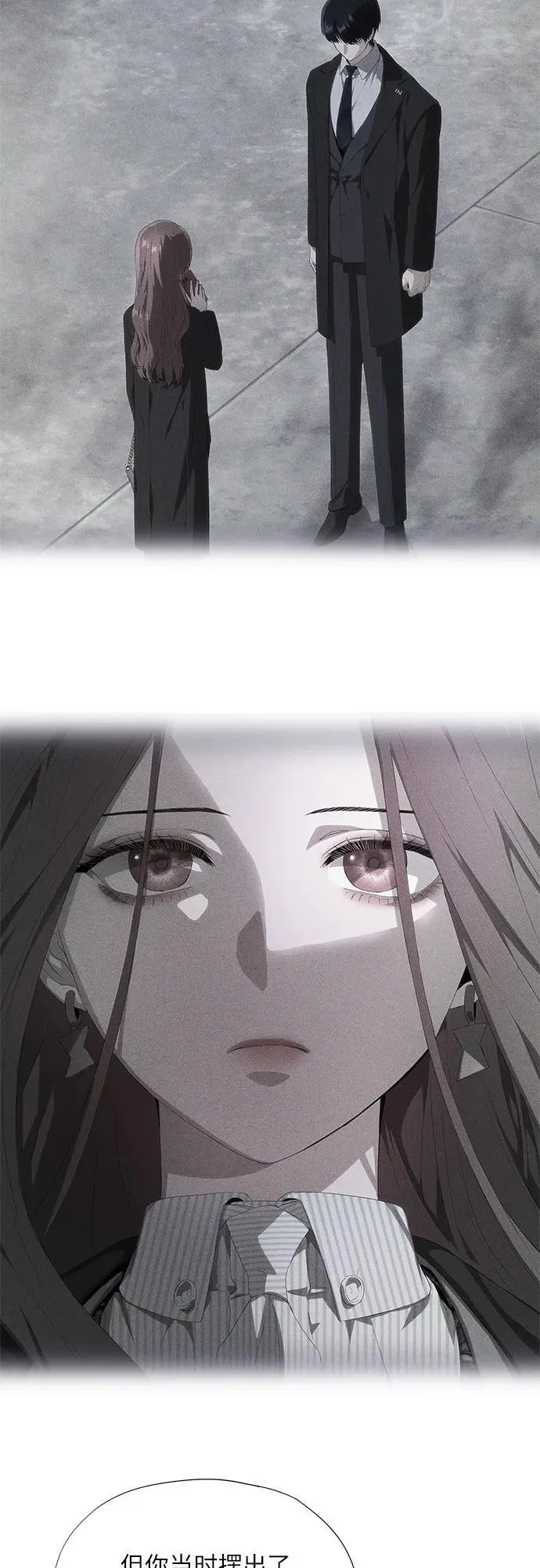 第48话 第6页