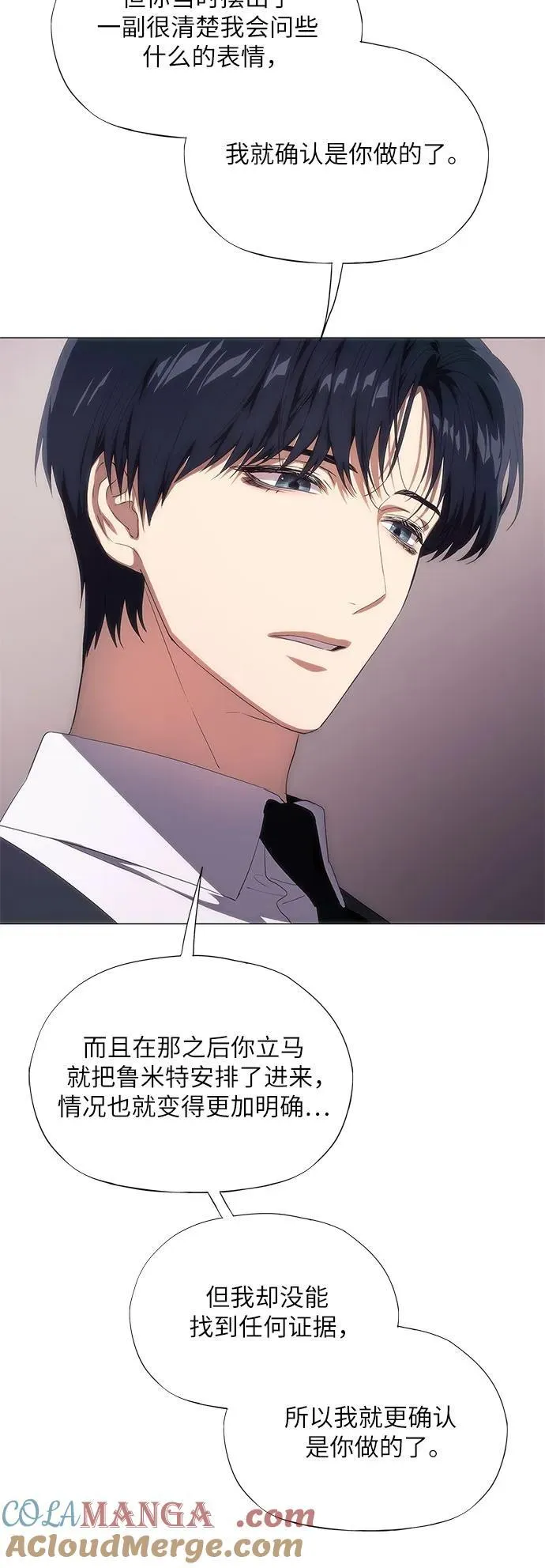 第48话 第7页