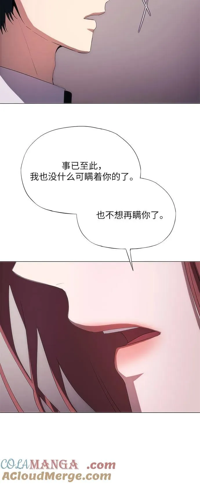 第48话 第10页