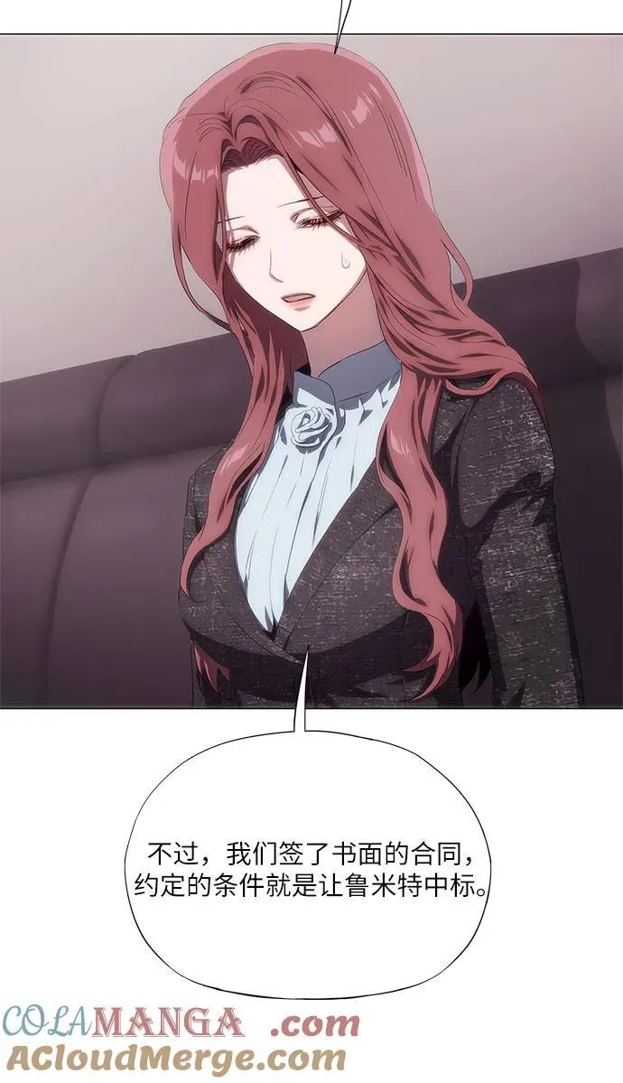 第48话 第13页