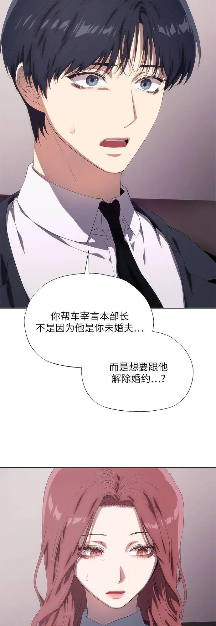 第48话 第15页